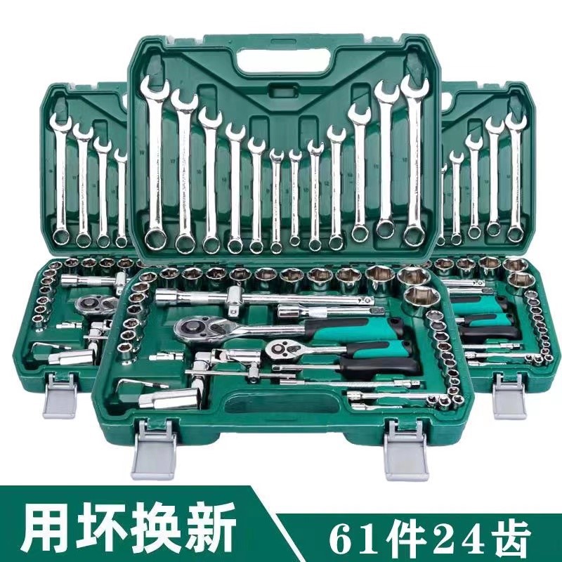 Set, wrench, gloves, 150 pieces