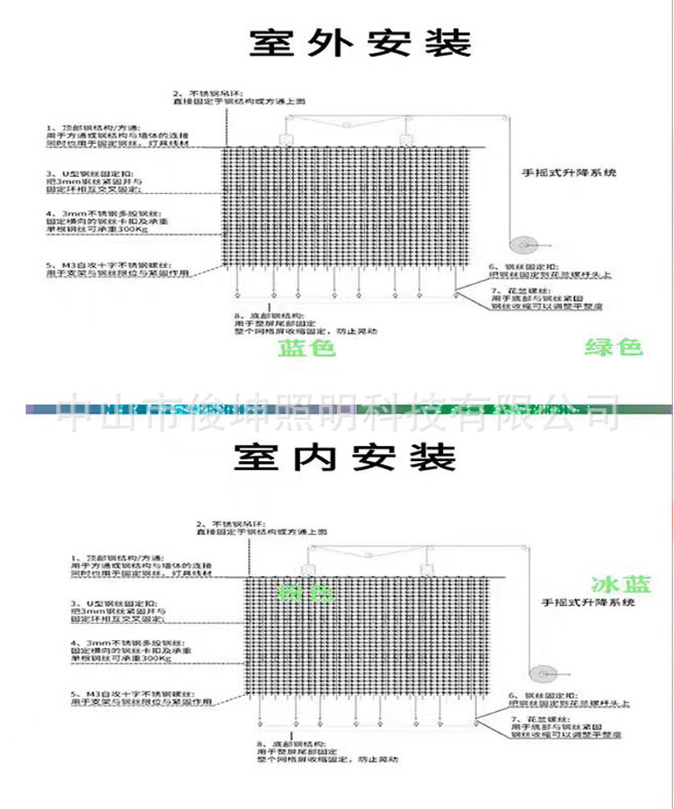 智能3D矩阵炫彩吊灯文旅引流三维动画摆件灯