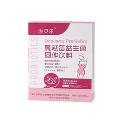 Yibele クランベリー プロバイオティクス固形ドリンク 60g 工場直販スポット商品は発送および承認可能です