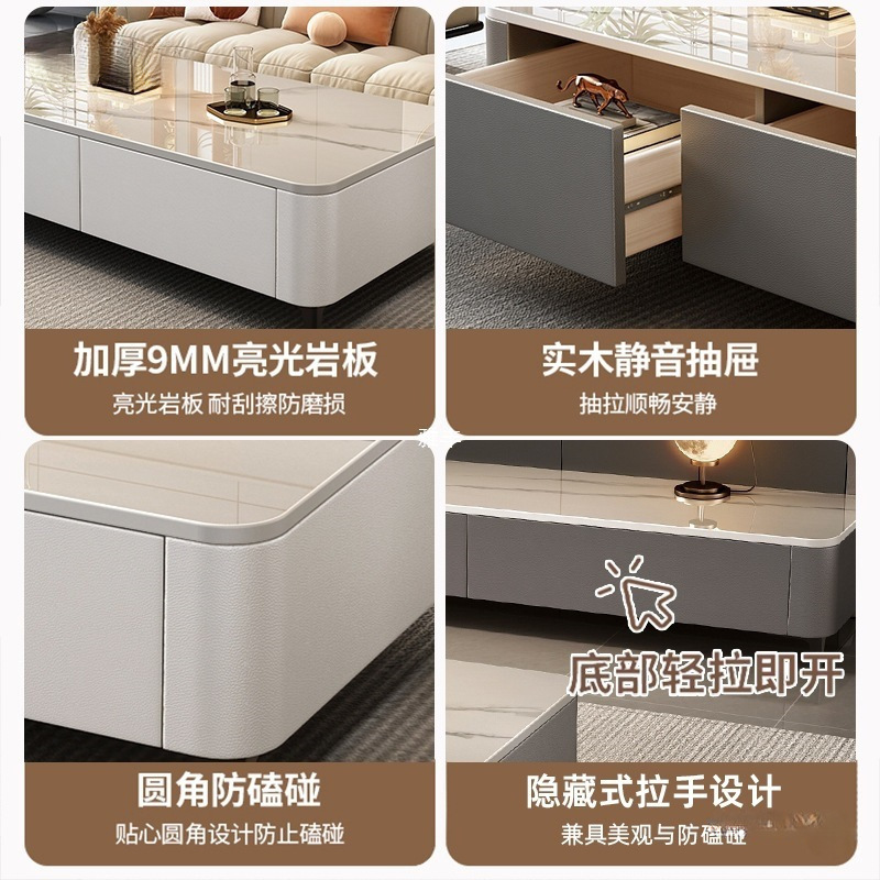 岩板茶几客厅家用轻奢桌高级感2025新款小户型落地茶几电视柜组合|undefined