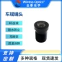 高清夜间智能覆盖镜头