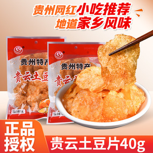 �F������Ƭ40g130g������������Ƭ�خa���e��ʳС���R���������