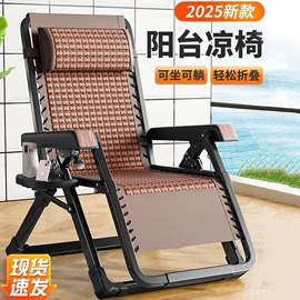 折叠椅;摇椅;沙滩椅