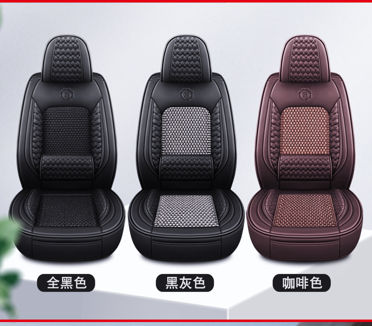 2025 New Car Seat Cushion, Universal Seat Cushion for All Seasons, Full Leather and Leather Solid Waist Ice Silk All-Inclusive Car Seat Cover