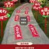 We get married, 3 pieces of KT board+Dajiao, 3 pieces of KT board+6 sets of brackets (mud land