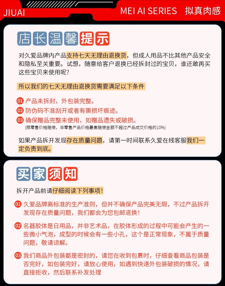 Manual Dual-Head Male Masturbator with Suction Grip, TPE+ABS, Adult Pleasure Device — detail image 21