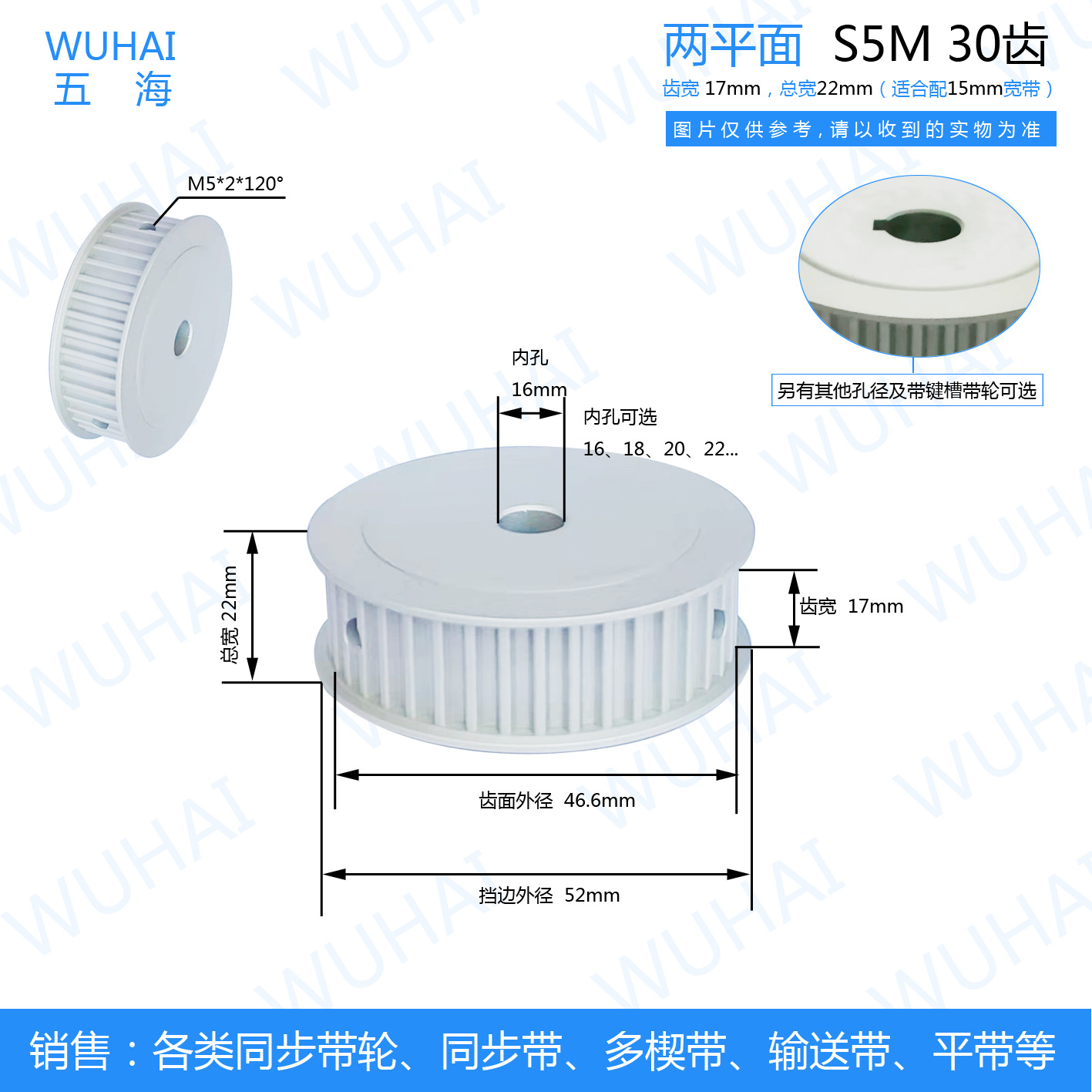 厂家直销QC-HTPA30S5M150-A-N12现货同步带轮