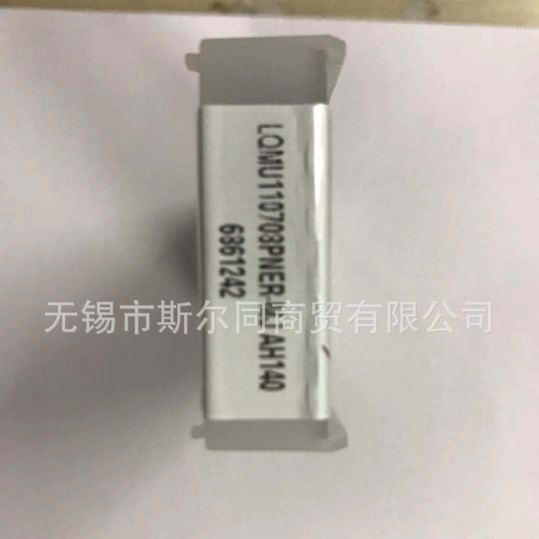 日本东芝数控刀具铣刀片LQMU110703PNER-MJ AH140 全系列可订货