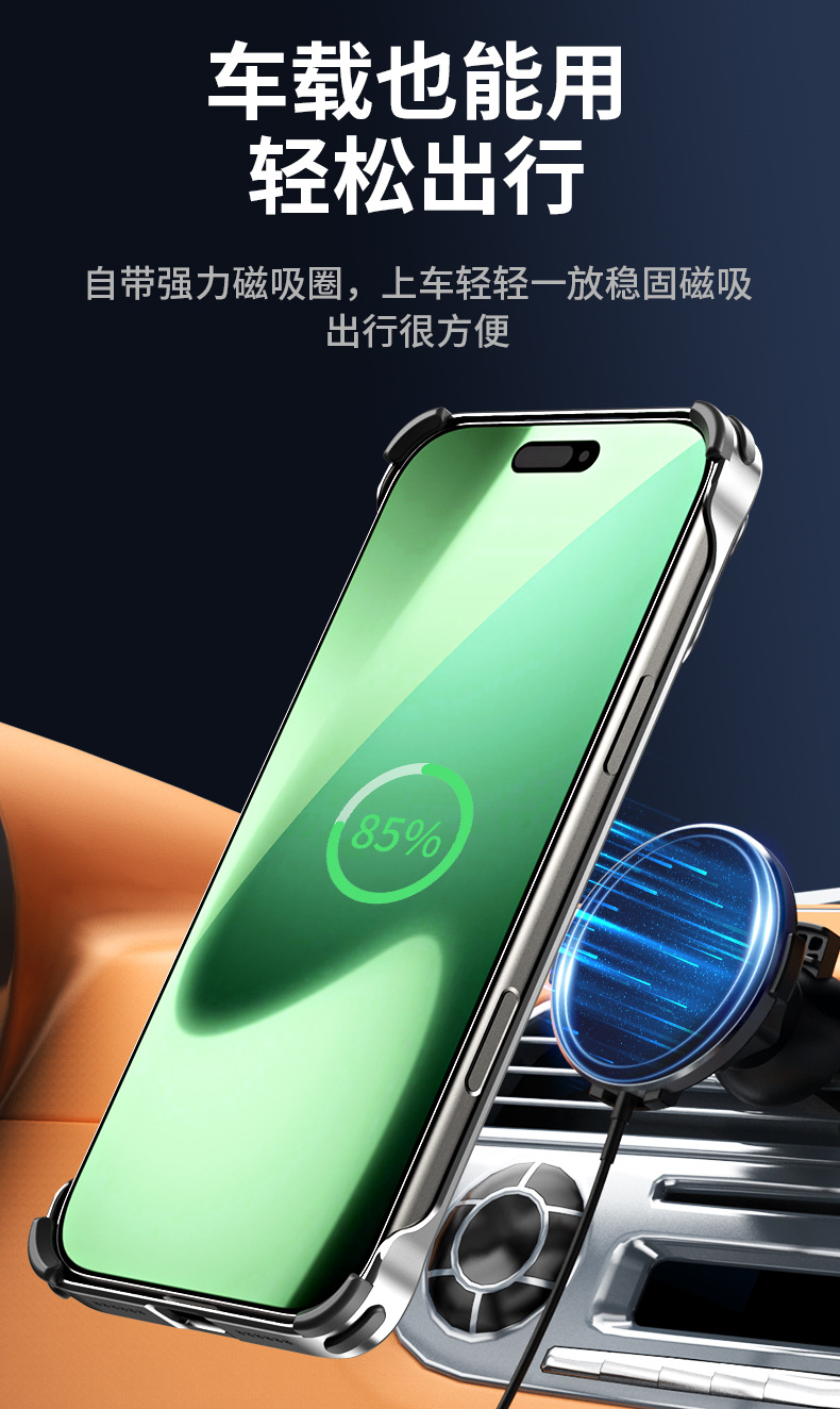 Ốp lưng iPhone 16/17 Pro Max khung kim loại tản nhiệt, từ tính chống rơi — Ốp điện thoại từ tính MagSafe bằng kim loại Xiangyun [Xám không gian sâu], Ốp điện thoại từ tính MagSafe bằng kim loại Xiangyun [Bạc không gian] chi tiết 15