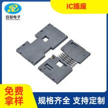 ˢ���CPOS�CIC��8P�NƬIC���۳����C픺�IC��������ˮ��IC��