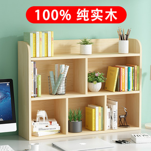 Solid Wood Desktop Bookshelf Office Desk Vertical Multi-Layer Storage Rack Student Desk Layered Storage Rack Small Bookcase