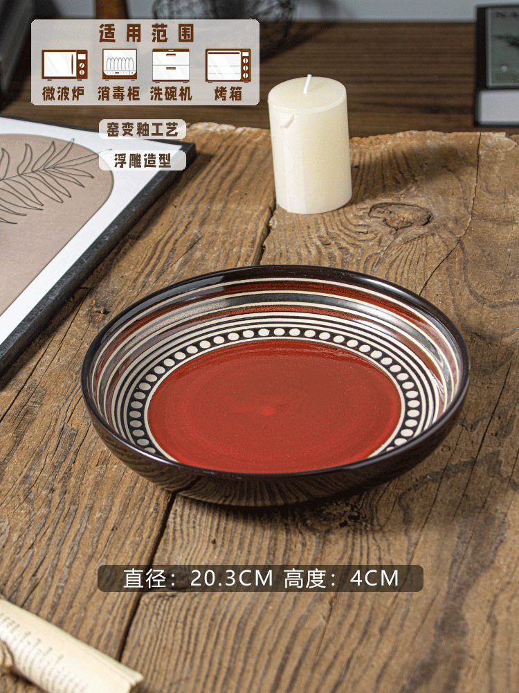 루비 8inch 수프 접시-정품