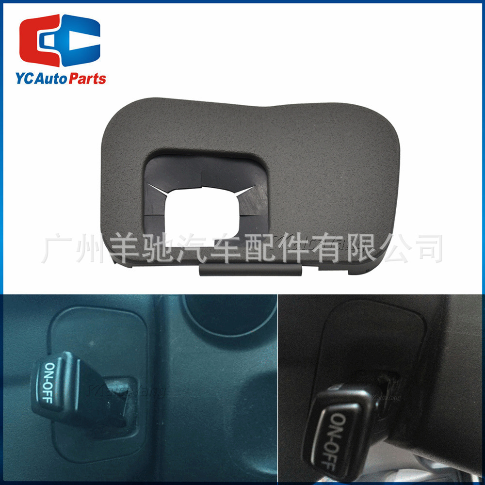 45186-02080 interruptor de control de crucero cubierta de polvo inferior cubierta de ajuste adecuado para Toyota Corolla 07-12