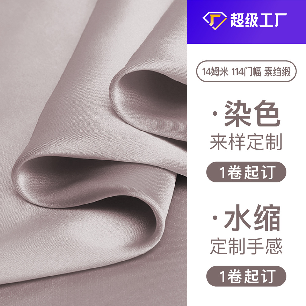Soporte a la seda personalizada 14mm satin pesado tela de satin cheongsam vestido forrado anillo de pelo alta ropa