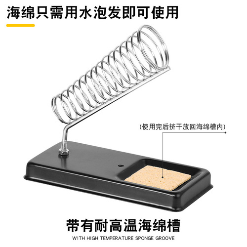 A-type soldering iron stand simple all-metal soldering iron stand square soldering iron stand electric soldering iron accessories welding tool set