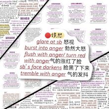 200�Ŷ�����д���ܾ�����ֽӢ��д������ģ���������diy�ֻ�����