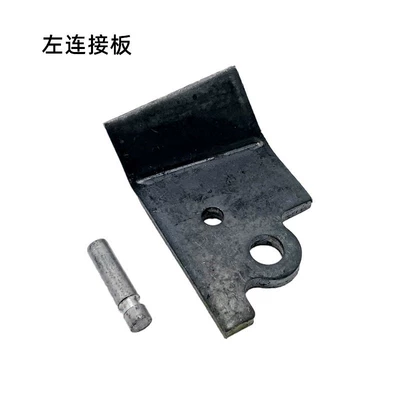 Electric Vehicle Parking Stand Foot Ladder Side Support Motorcycle Side Stand Single Support Side Stand Foot Side Support Side Bracket Single Support Vehicle Ladder (Other Electric Vehicle Accessories) - left-connection-plate