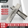 全套定制副龙骨吊顶配件