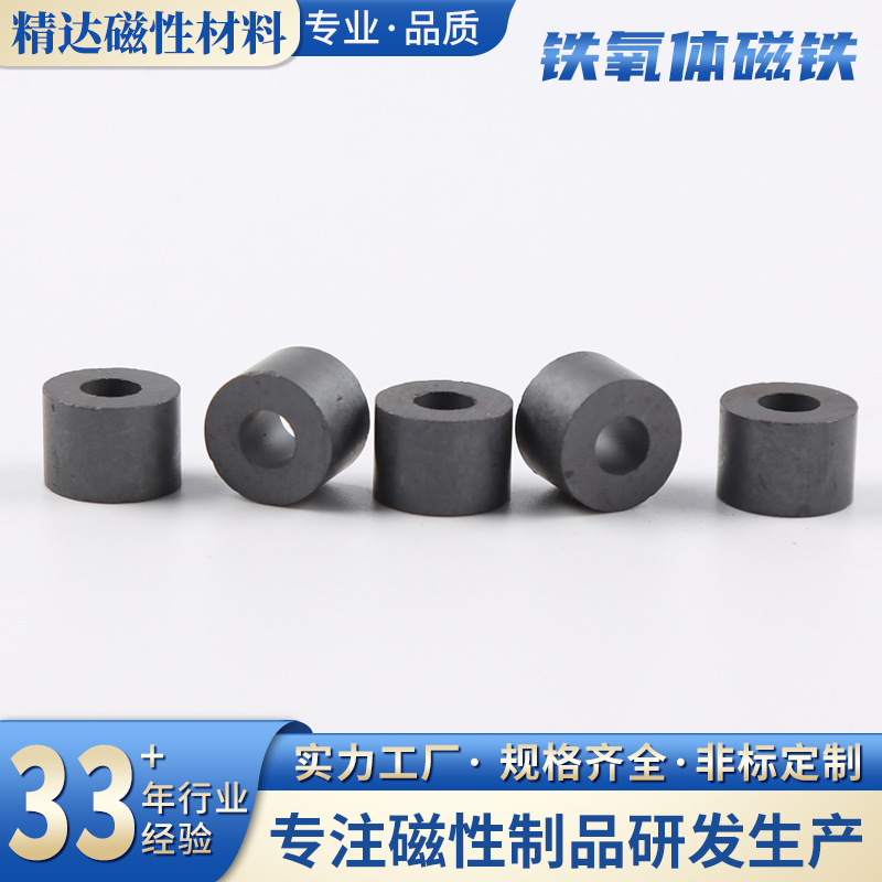 厂家生产抗干扰屏蔽磁环永磁铁圆形穿线注塑镍锌铁氧体可定制强磁