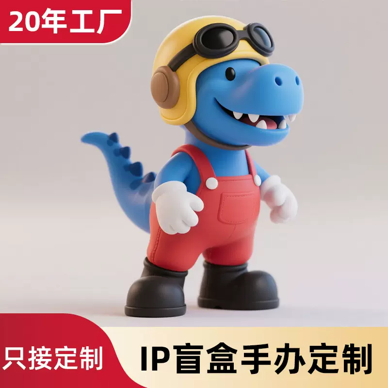 潮玩企业IP手办定做国潮动漫树脂公仔定制卡通盲盒手办模型定制