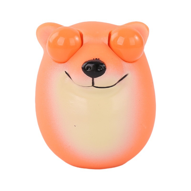 눈을 가늘게 뜨고 [개알]