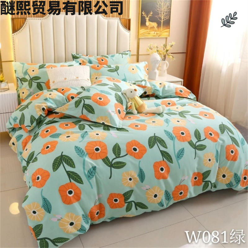 Pastoral 2 metros x 2,3 metros