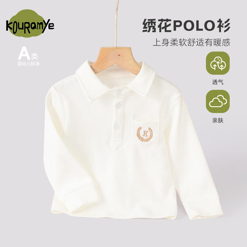 Kuwa Mi Autumn New Boys' Polo Shirt Base Shirt Baby Spring Pocket Embroidered Lapel Long Sleeve Shirt