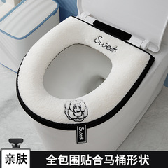 小香風便器座布団四季通用家庭用便器カバーチェーンタイプ座布団カバー防水便器マット