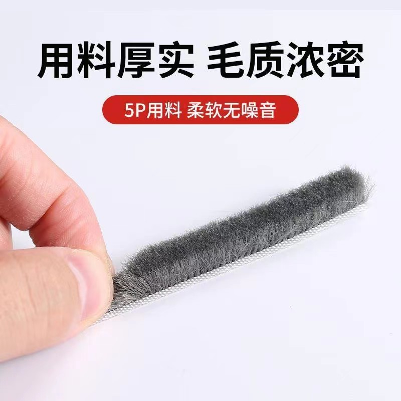 ドアのすき間の密封条の窓の防風の扉の底の防風条の扉のすき間は風を引いて自ら毛の条をくっつけて風を遮って保温します。|undefined
