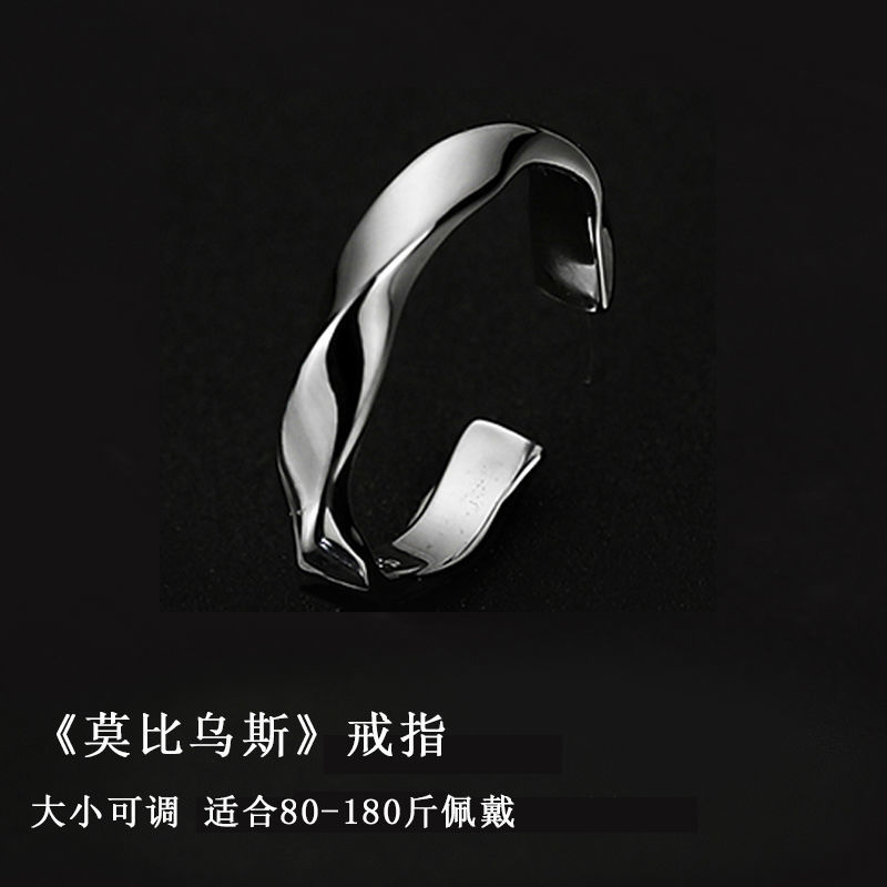 Trendy Silver Niche Luxury Simple Versatile Interwoven Ring Hip-Hop Open Adjustable Tail Ring for Single Men