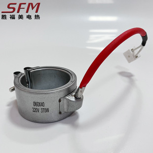 Factory Direct Supply of Closed Ceramic Heating Ring Injection Molding Machine Nozzle High Temperature High Power Heating Ring Small Ceramic Ring