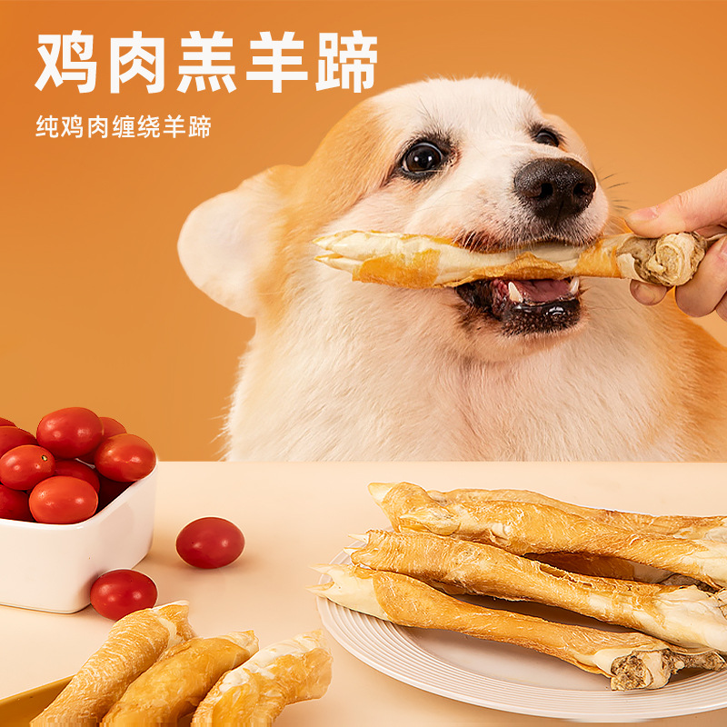 Aperitivos para perros y mascotas, pezuñas de cordero, palitos molares, dientes resistentes a morder, dientes de limpieza, suplementos de calcio para perros medianos y grandes, bocadillos al por mayor