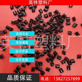 PP再生料;其他再生塑料;PET再生料