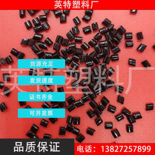 Fujian Pcr Plastic Rca Acetate Fiber Recycled Material Recycled Plastic Grs Certified Tc Certificate