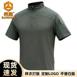 冲锋衣、裤;迷彩服;速干t恤