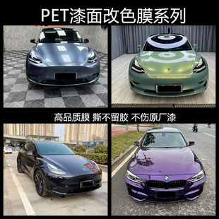 pet��܇��Ʒ�|��ɫĤ��˹��ȫ܇܇��܇���������ǿջ���Ӱ܇Ĥ