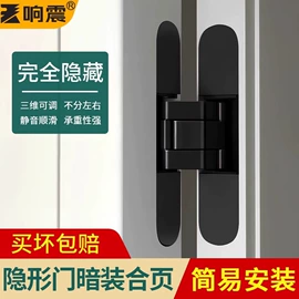 家具五金;家具配件;合页、铰链