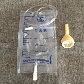 医用乳胶套式一次性集尿袋男用引流袋1000ml带尿套接尿器25个松田