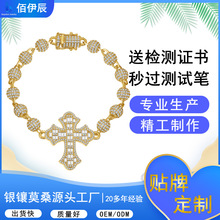 ���T�°���S925�y�Īɣʯ��朚W���羳��ʿʮ�ּܶ�������