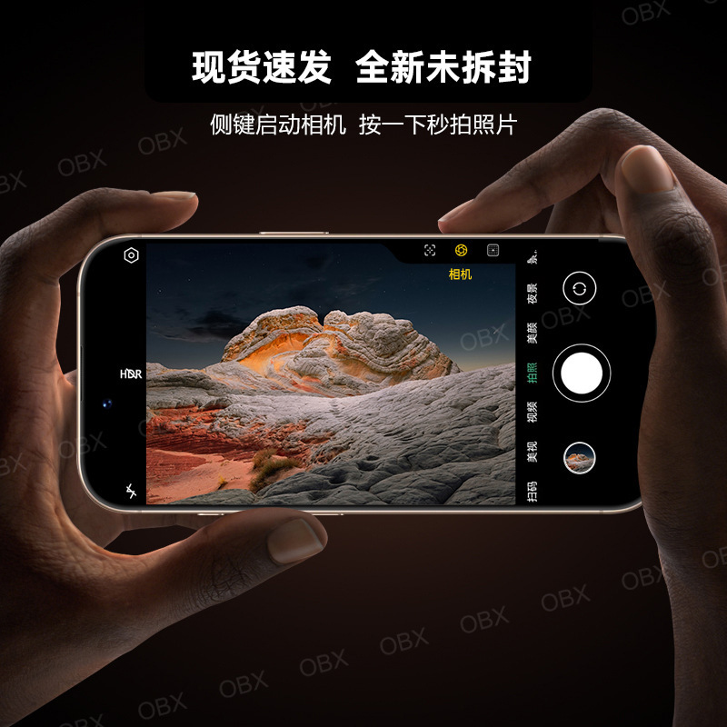 2025 New Large Memory Flagship I16Promax E-Sports Gaming Smartphone 5g Full Network One Piece Drop Shipping