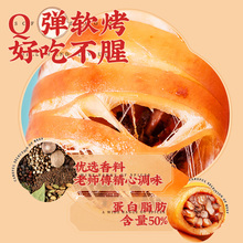 天一角鱿鱼仔q弹小包装墨鱼仔即食籽整箱零食小吃官方旗舰店500g