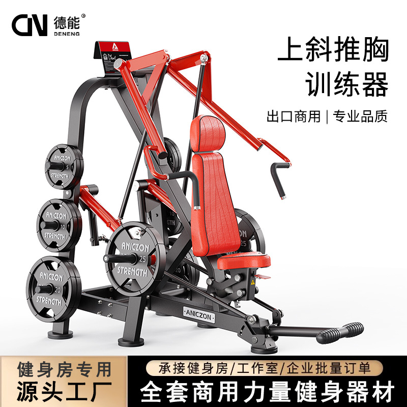 Equipo de ejercicios Panata, entrenador de empuje de pecho inclinado, entrenador de músculo de pecho profesional comercial, empuje de pecho sentado.