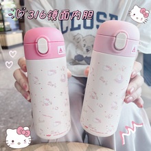 hellokitty±Ůɰֵˮ316ʳƷЯֱѧ