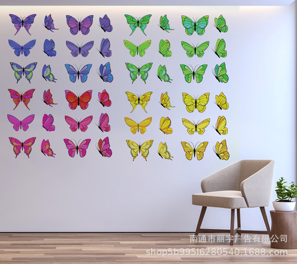 时尚蝴蝶组合 图案 PVC墙贴 自粘 可移除贴纸 车贴门贴 批发