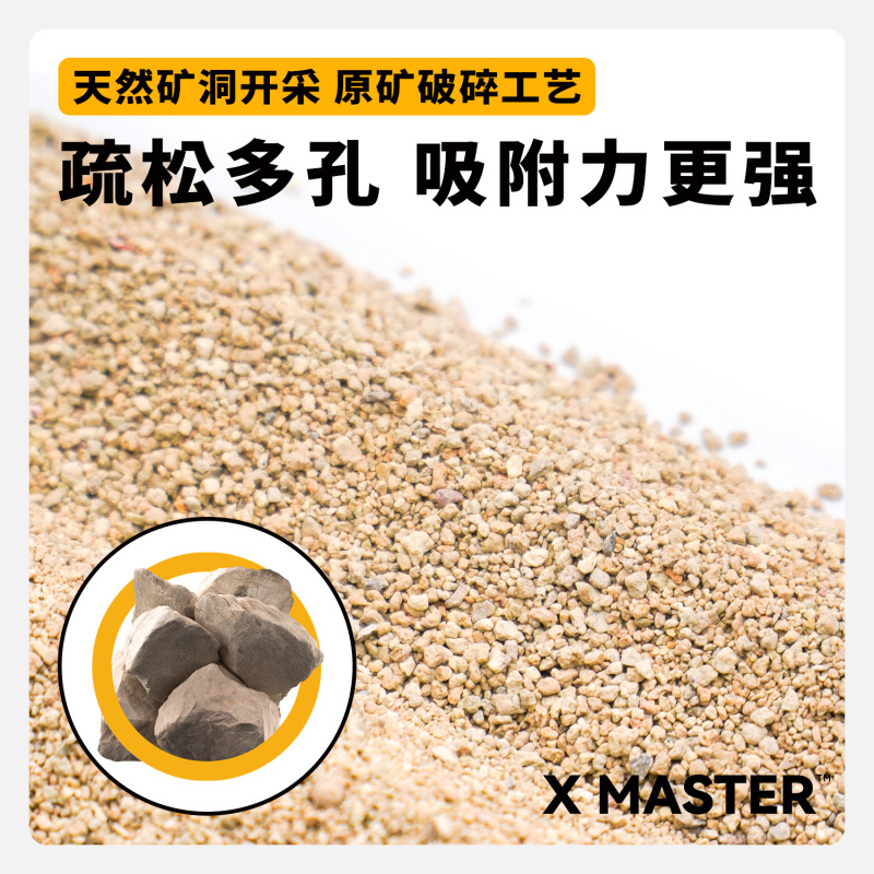 哓主人沙漠猫砂批发不粘底无粉尘吸水结团除臭因子天然矿物猫砂|undefined