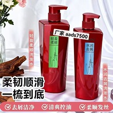 ���l750m��ƿ�bIϴ�lˮ�o�lϵ��ȥ��ȥм���oˮ�B�pӯ�๦Ч����