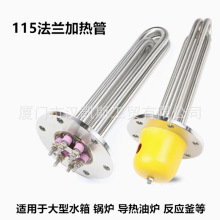 ���m�ӟ��304���P�늟��220V380Vˮ��偠t�����ͼӟ��Ҏ��ȫ