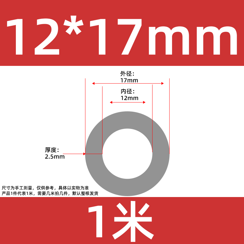 Tubo de silicona gris resistente a altas y bajas temperaturas de grado alimenticio tubo de guía aislante tubo de manguera de cocina diámetro interno 2 * 3 * 4 image 48