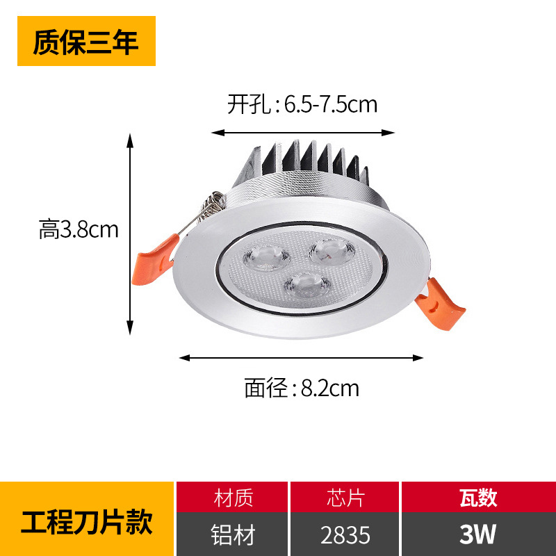3w engineering model with a surface diameter of 8.2cm [opening 6.5-7.5cm]