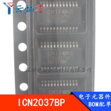 ICN2037BP ICN2037  SSOP24 LED恒流驱动IC LED显示屏芯片驱动